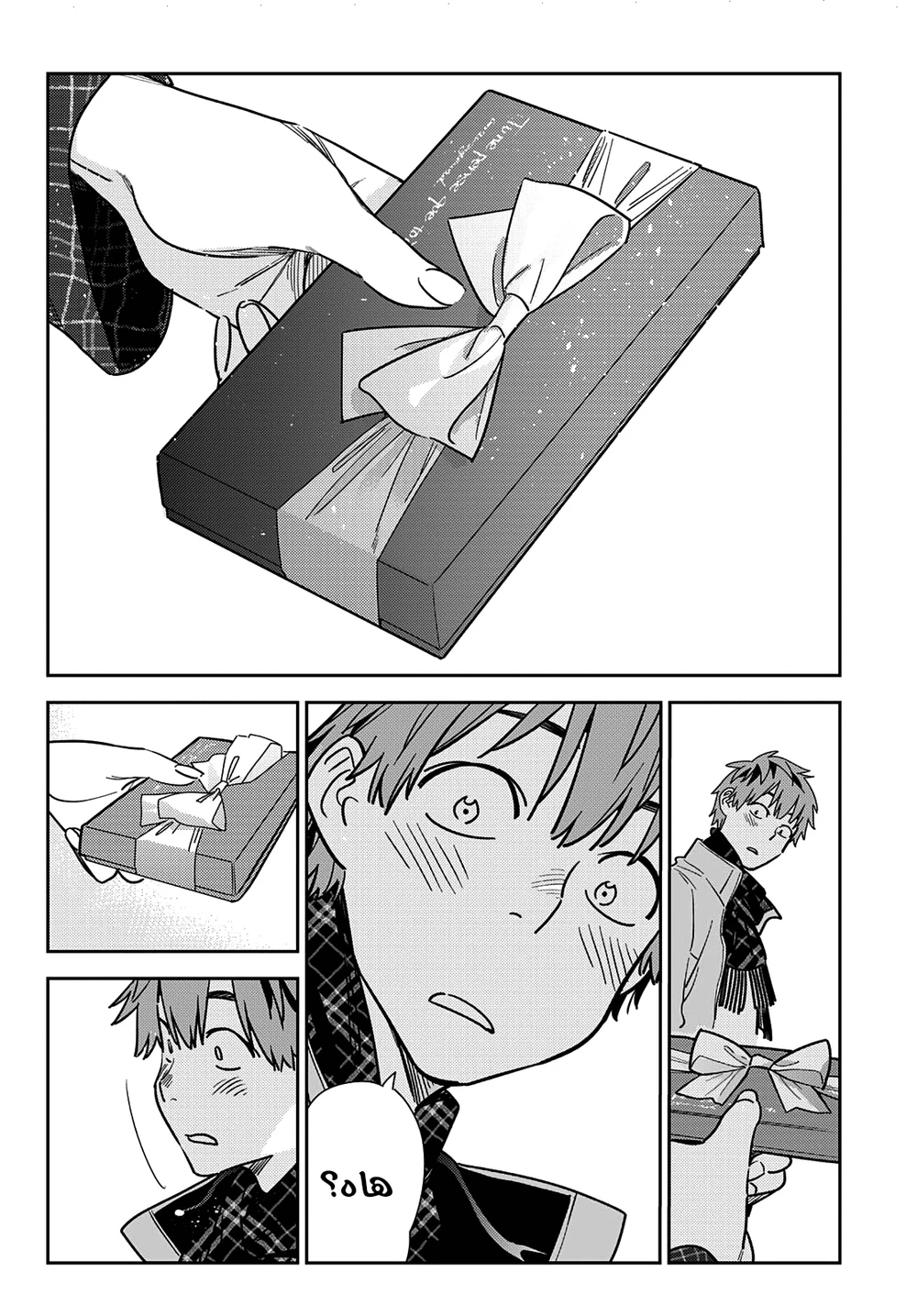 Chapter Image 8