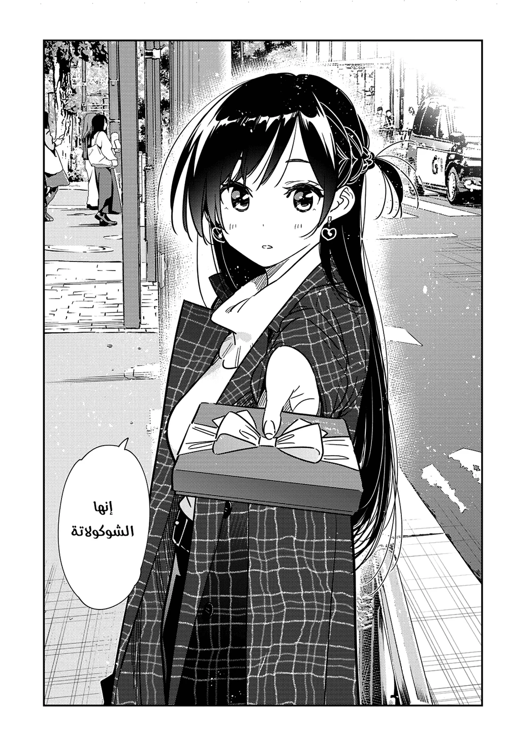 Chapter Image 9