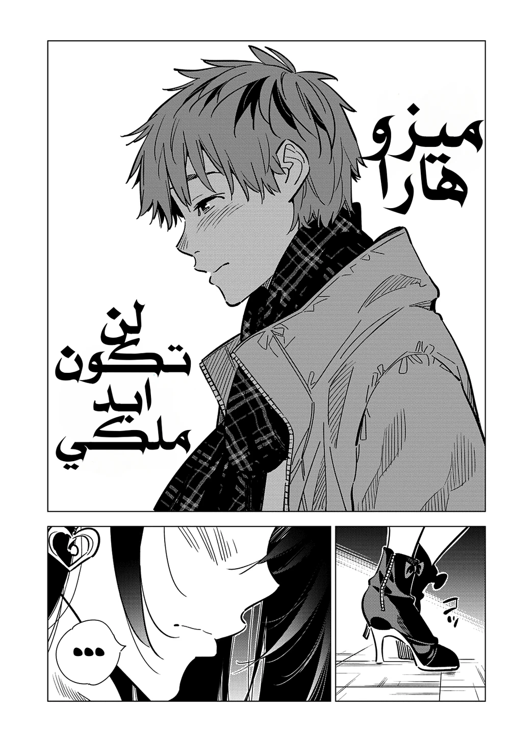 Chapter Image 13