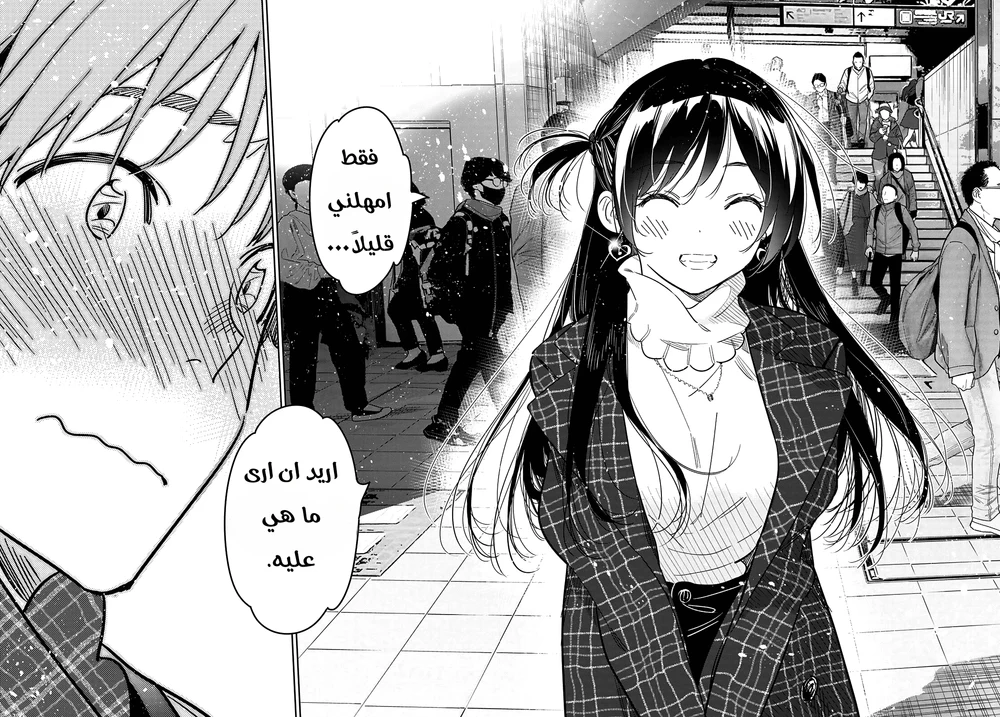 Chapter Image 16