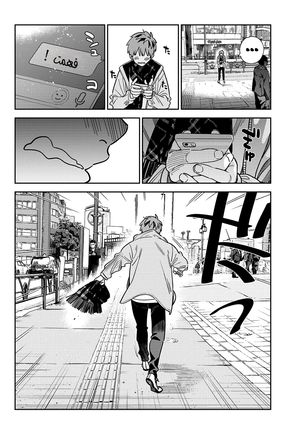 Chapter Image 19