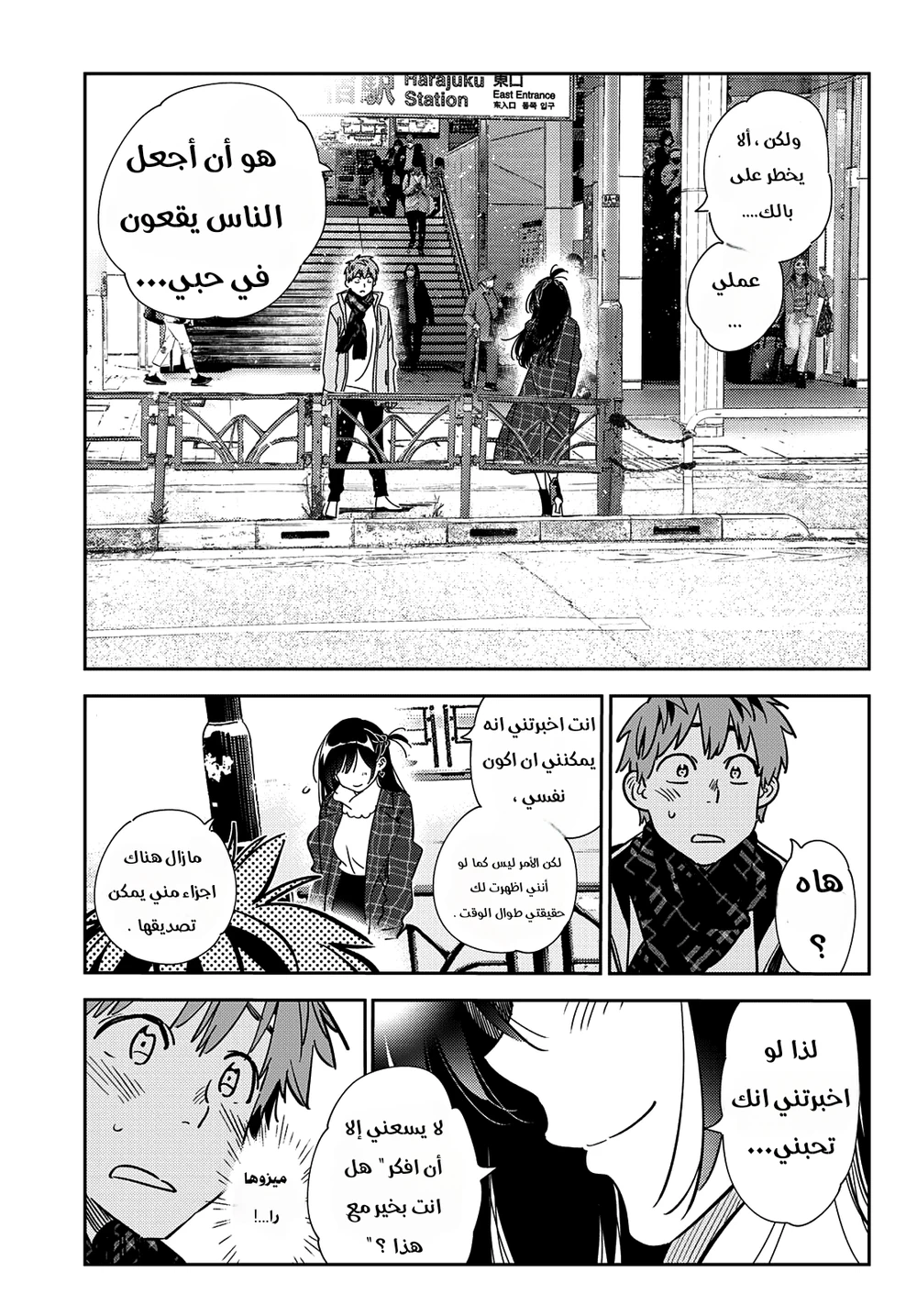 Chapter Image 9