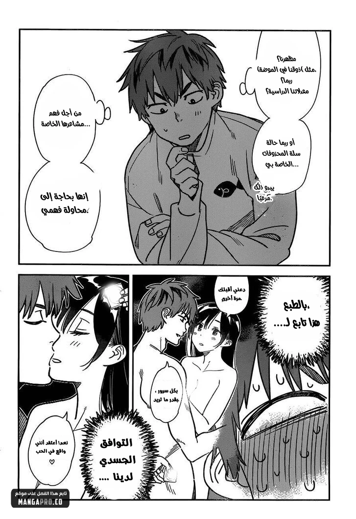 Chapter Image 13