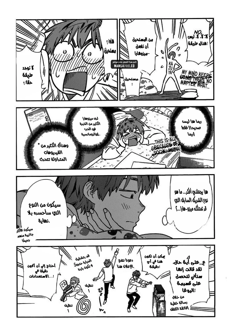 Chapter Image 14