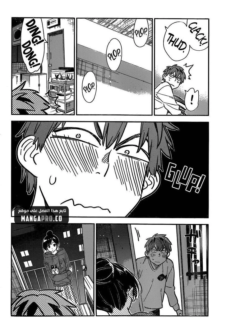 Chapter Image 15