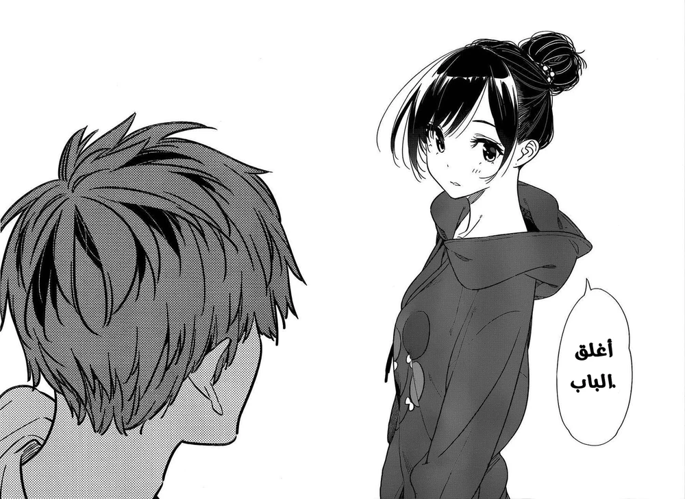 Chapter Image 19