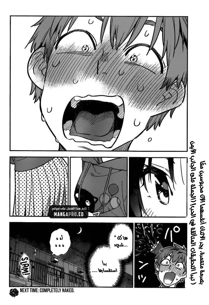 Chapter Image 20