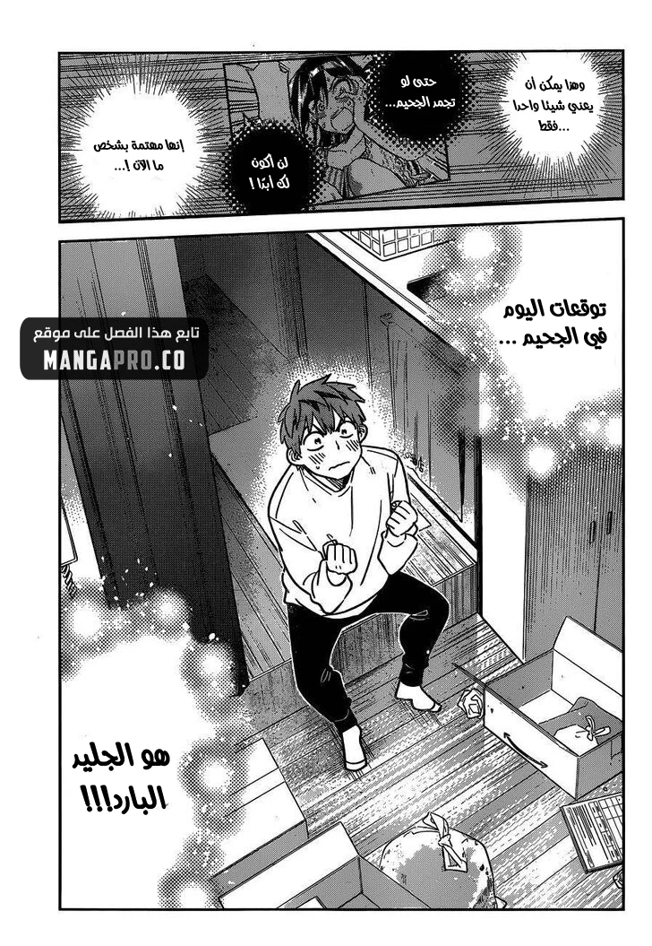 Chapter Image 3