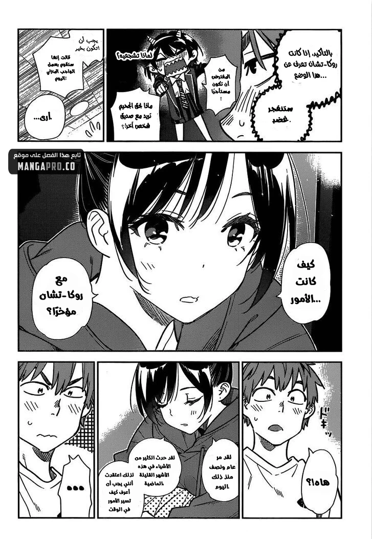 Chapter Image 12