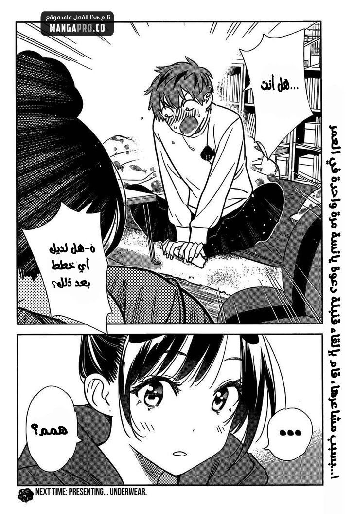 Chapter Image 20