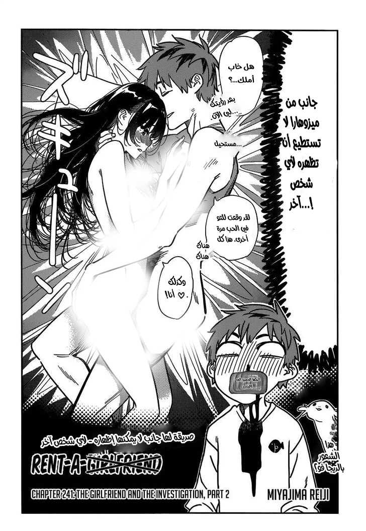Chapter Image 2