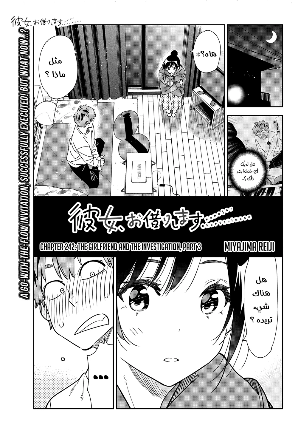Chapter Image 1