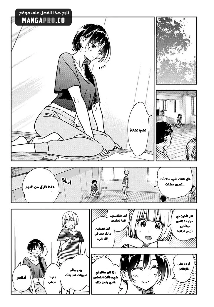 Chapter Image 10