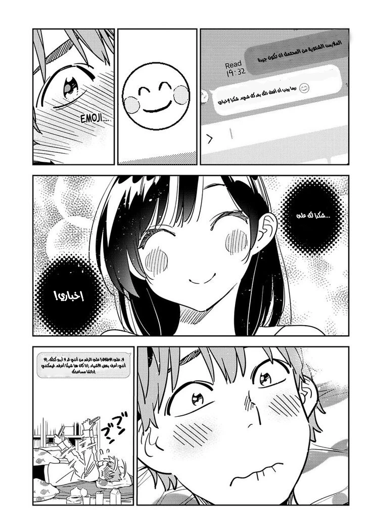 Chapter Image 13