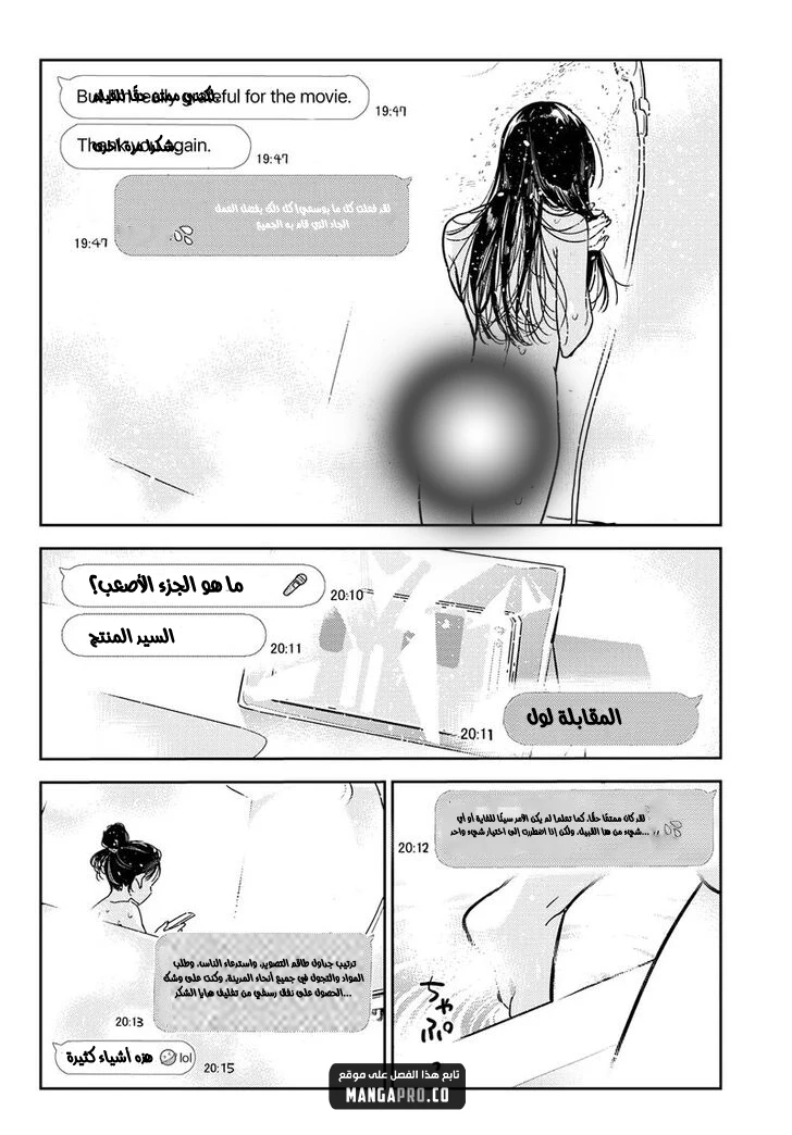 Chapter Image 14