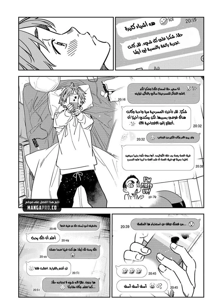 Chapter Image 15