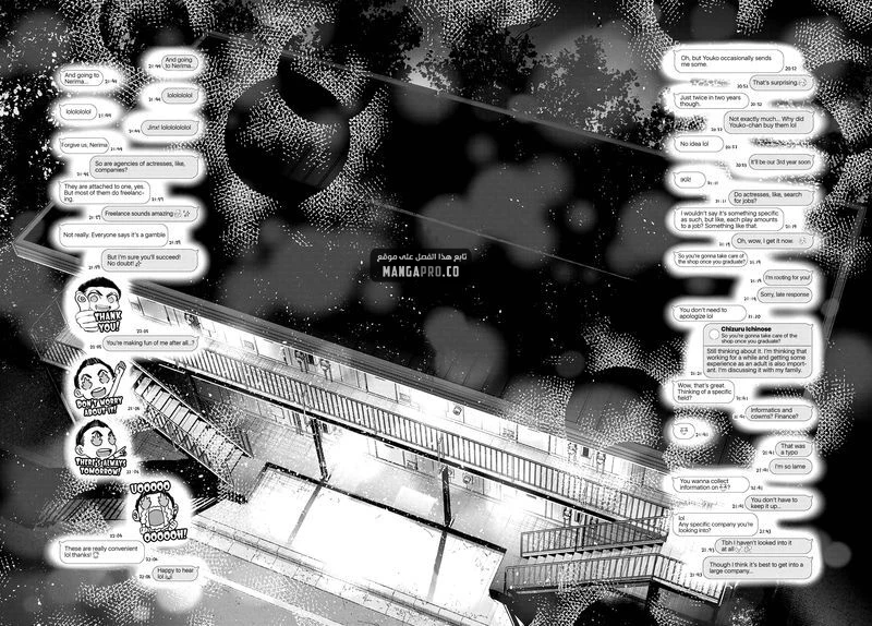 Chapter Image 16
