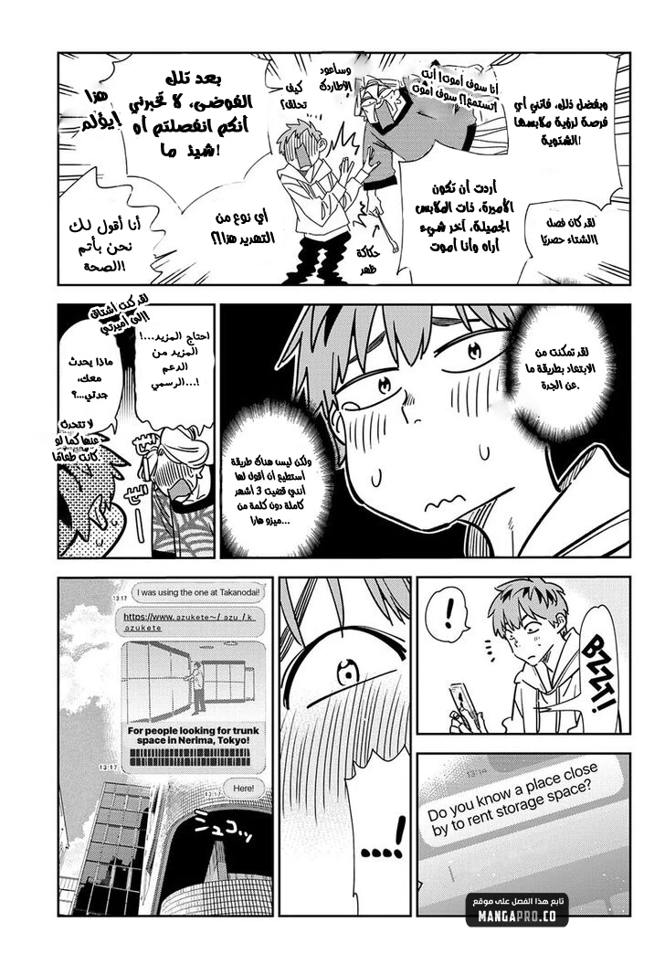 Chapter Image 9