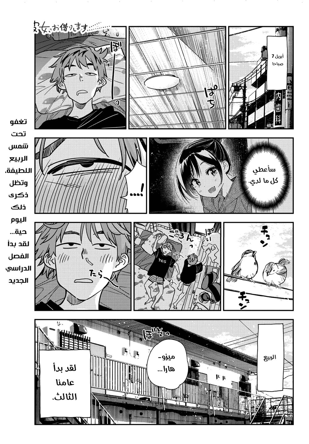 Chapter Image 1