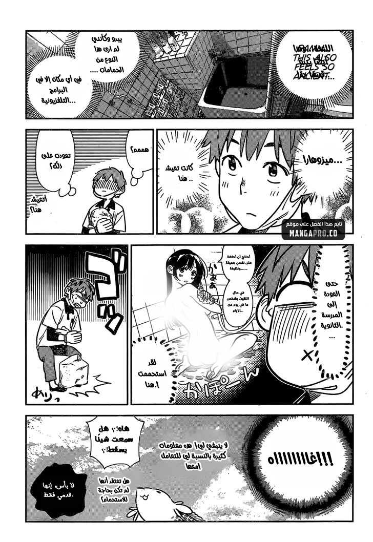 Chapter Image 13