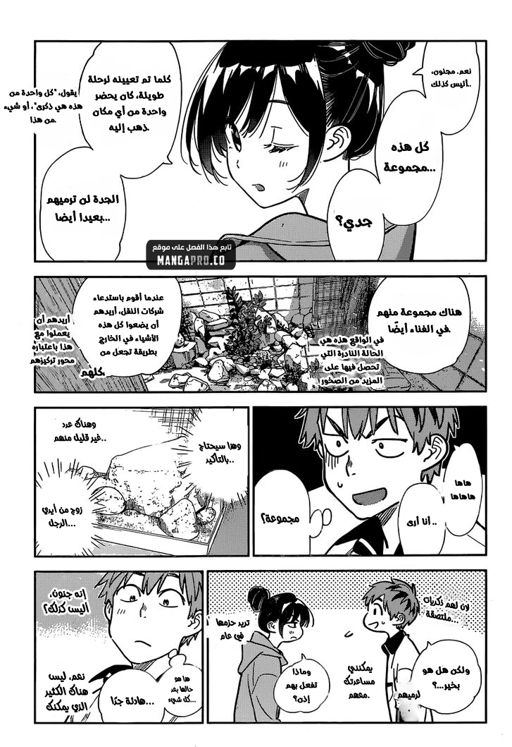 Chapter Image 9