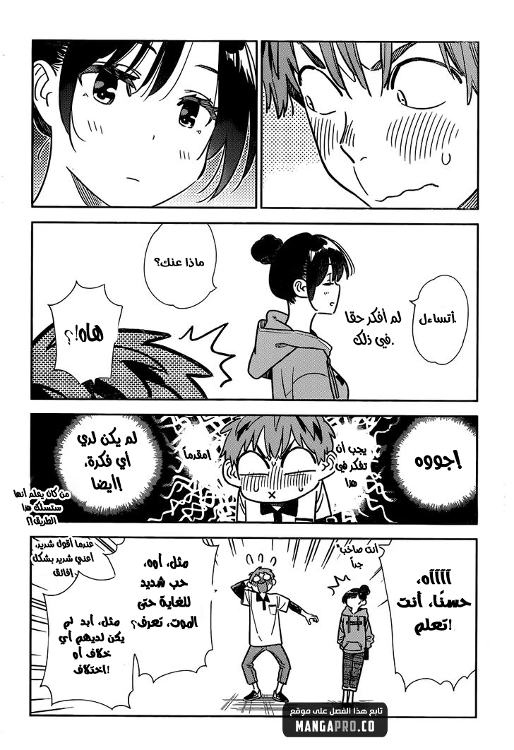 Chapter Image 10