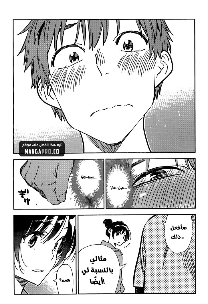 Chapter Image 13