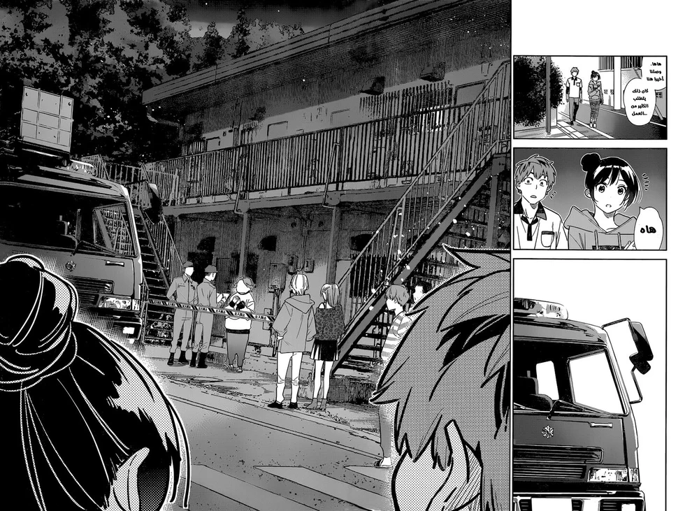 Chapter Image 18