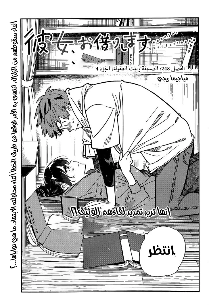 Chapter Image 1