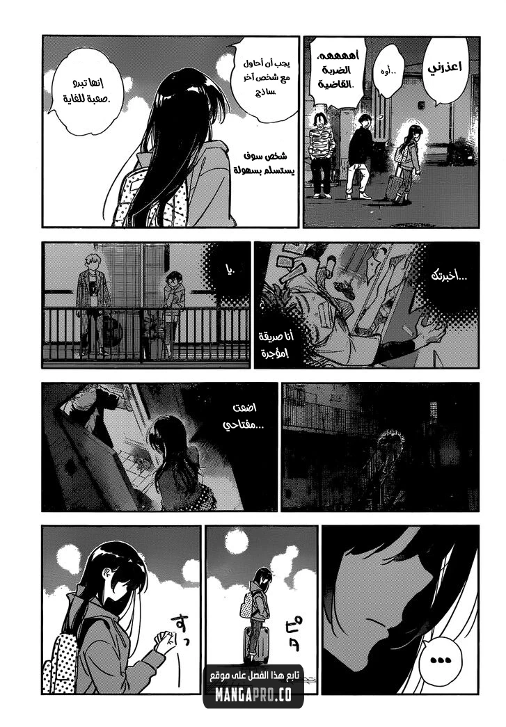 Chapter Image 17