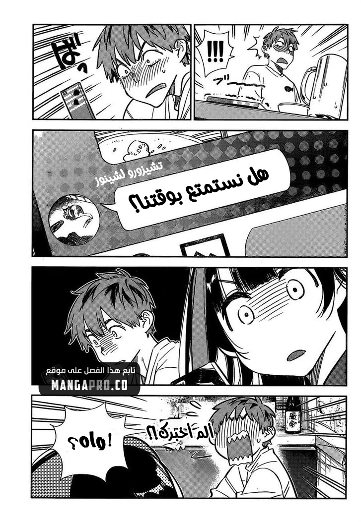 Chapter Image 13