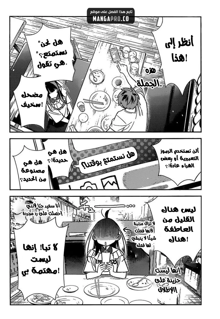 Chapter Image 14