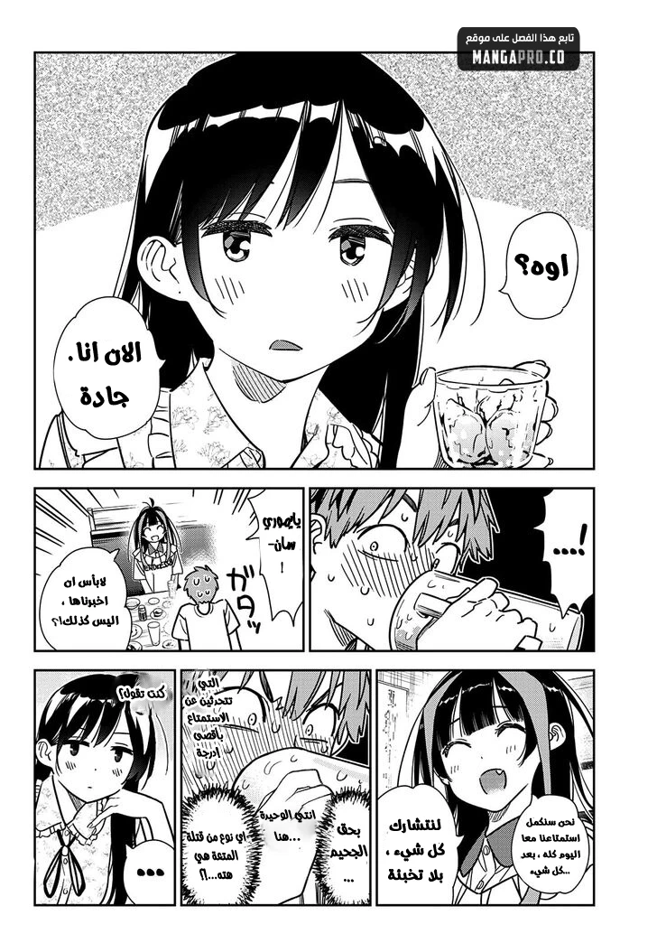 Chapter Image 15