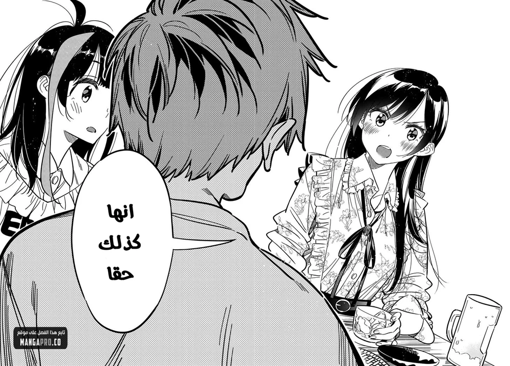 Chapter Image 19