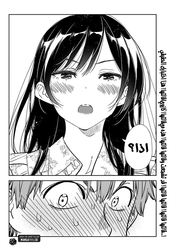 Chapter Image 20