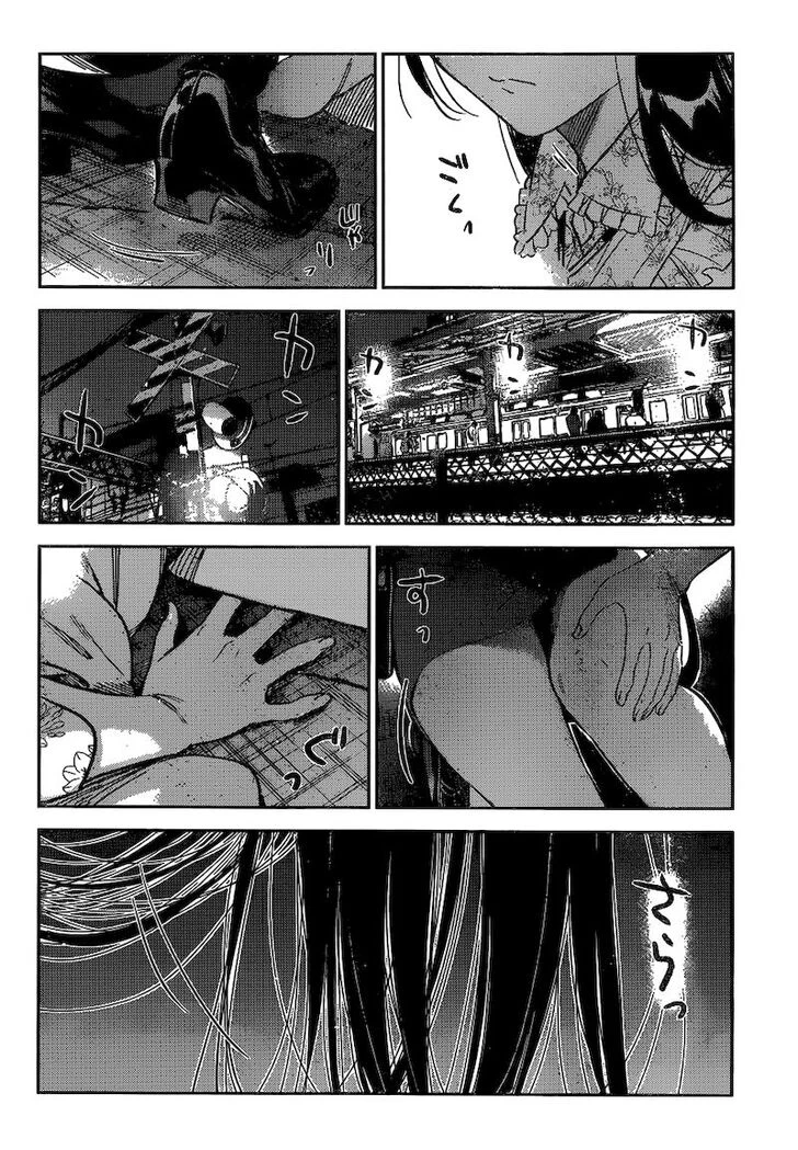 Chapter Image 17