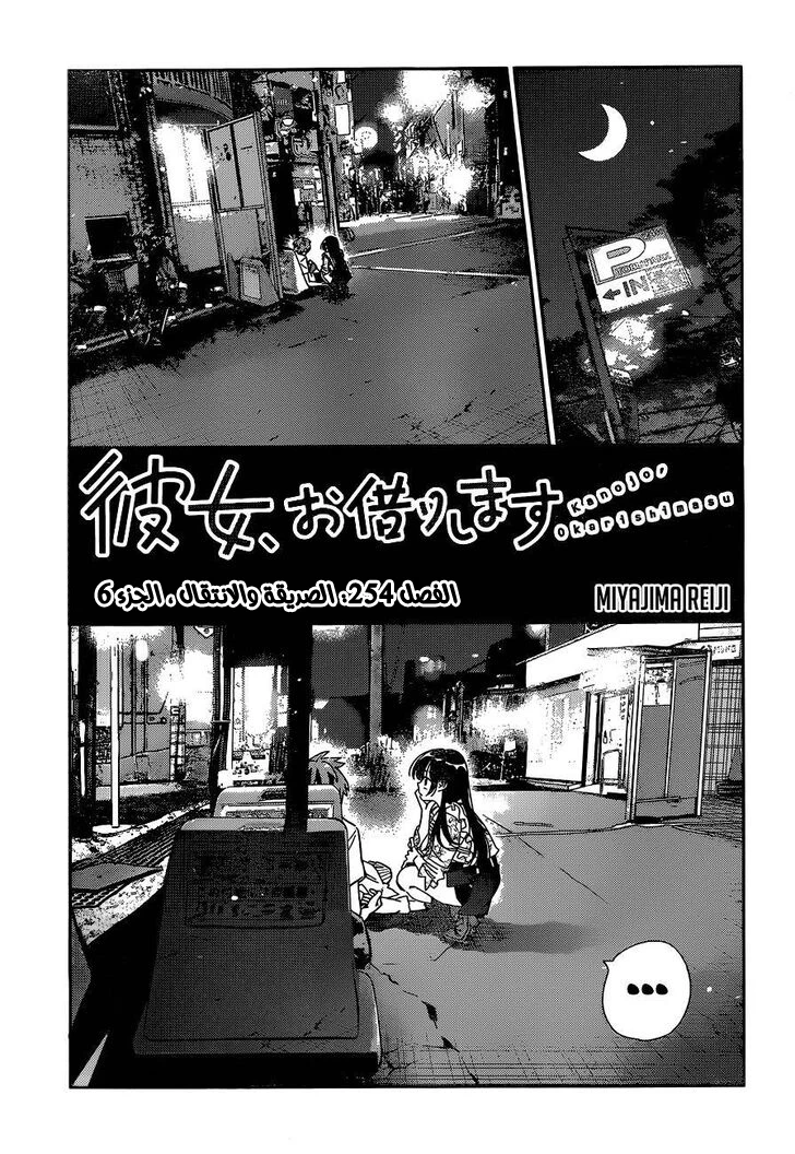 Chapter Image 1