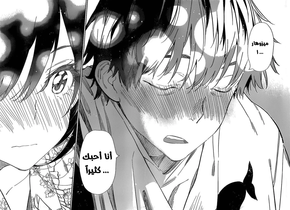 Chapter Image 4