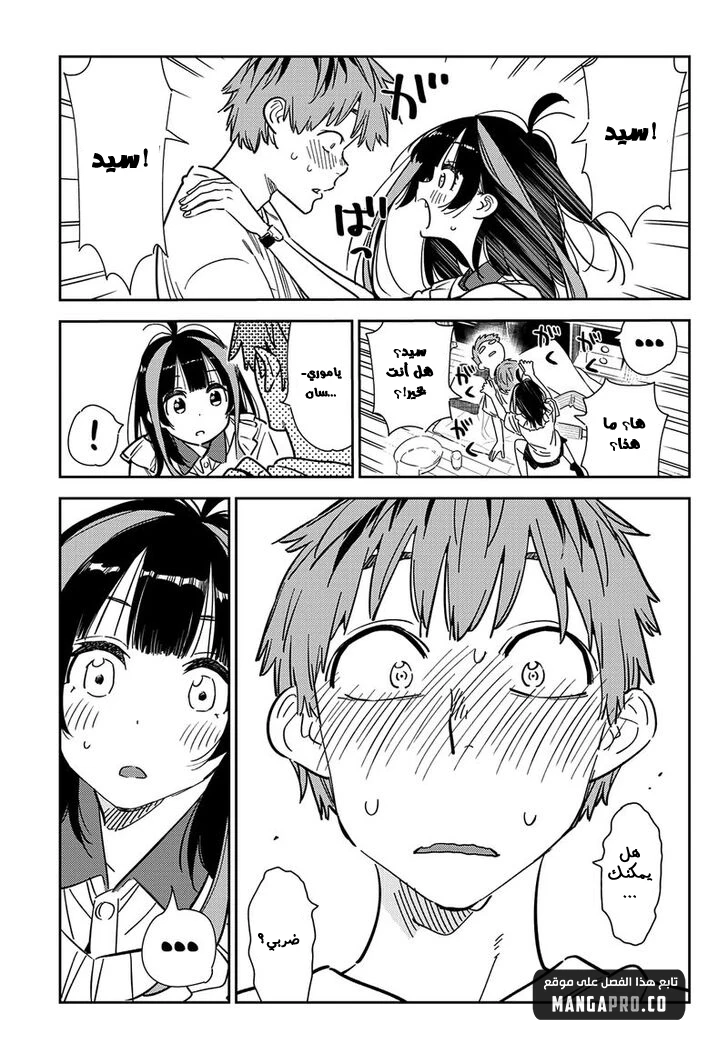 Chapter Image 16