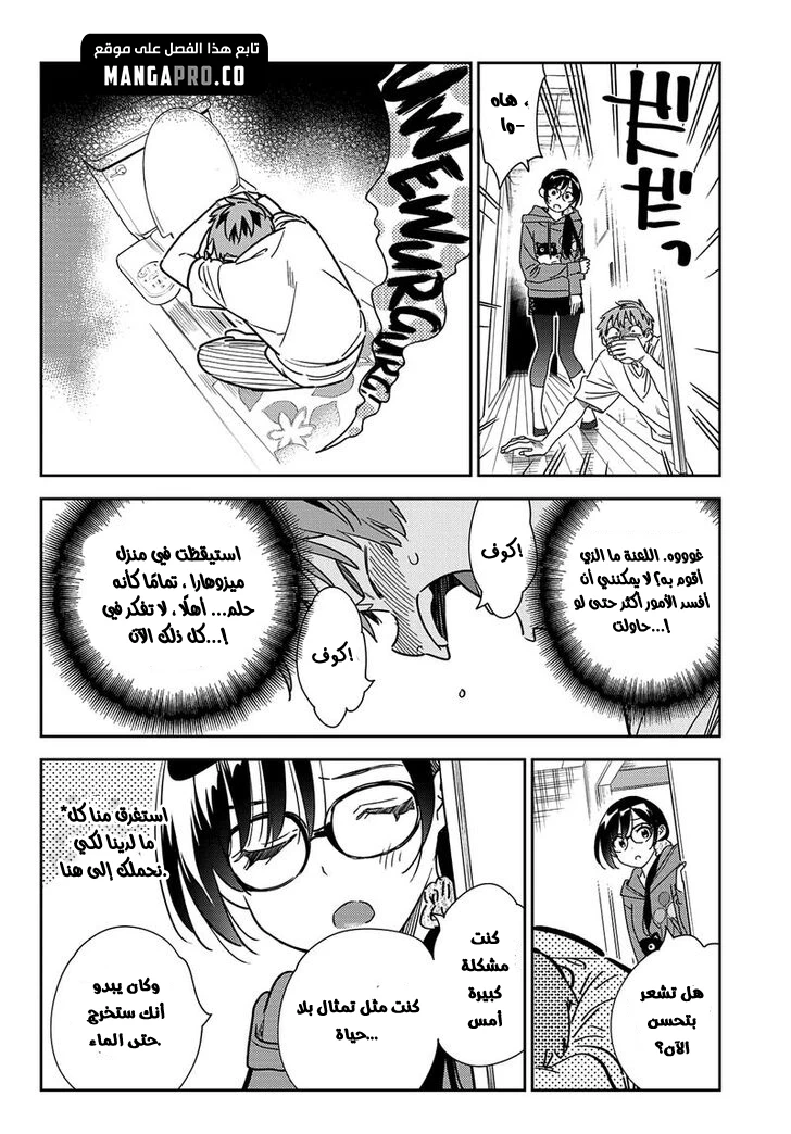 Chapter Image 1