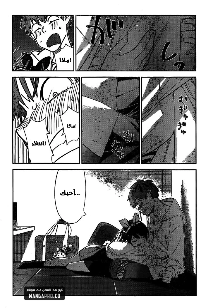 Chapter Image 12