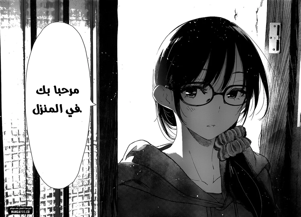 Chapter Image 18