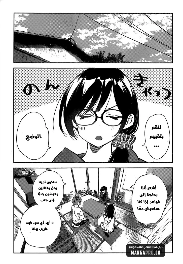Chapter Image 11