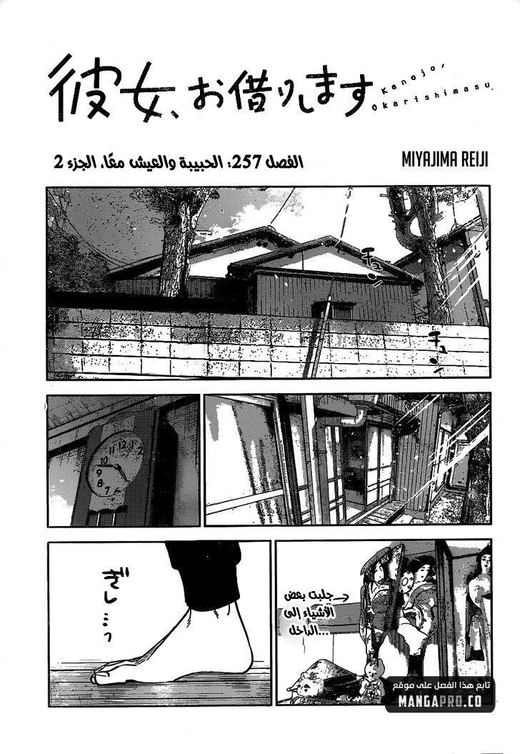 Chapter Image 1