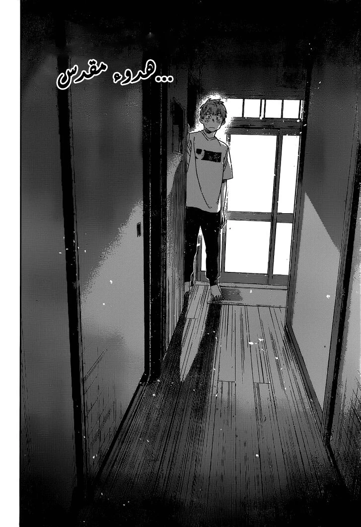 Chapter Image 2