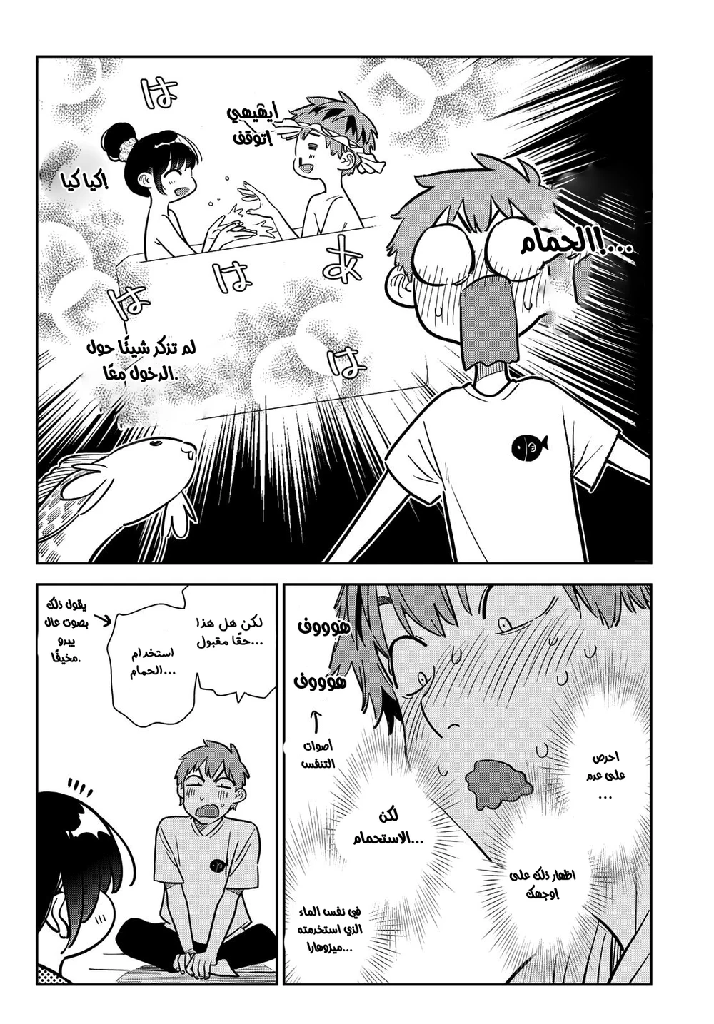Chapter Image 10