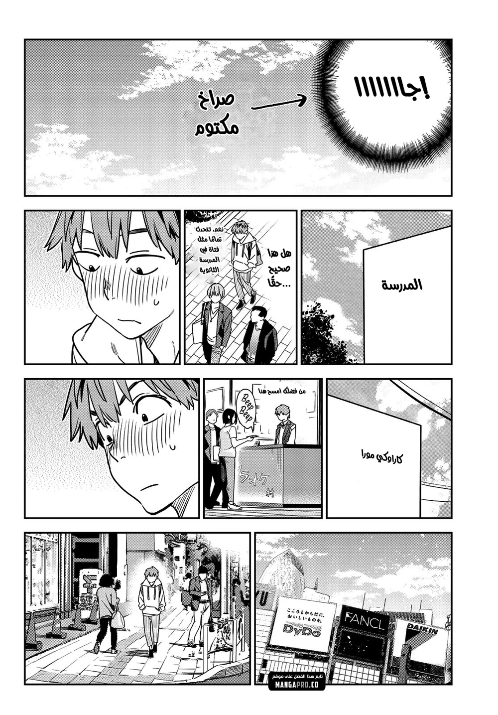 Chapter Image 12