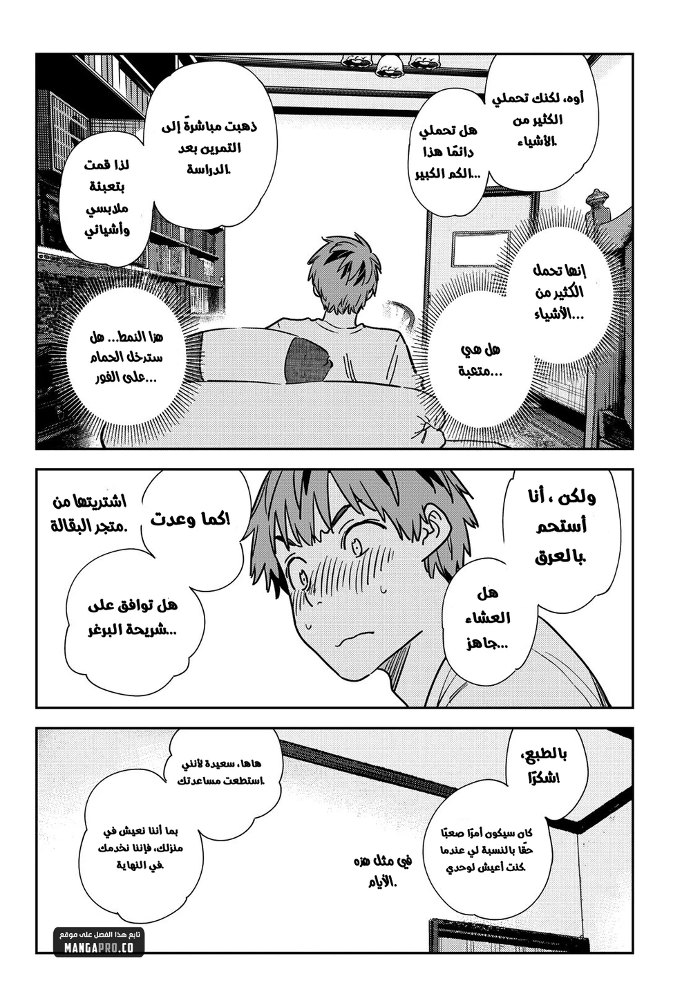 Chapter Image 18