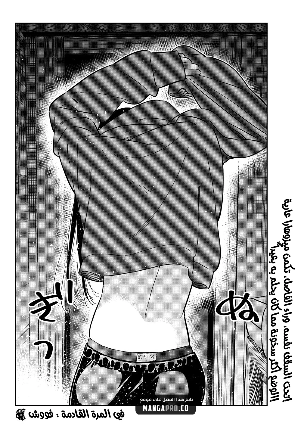 Chapter Image 20