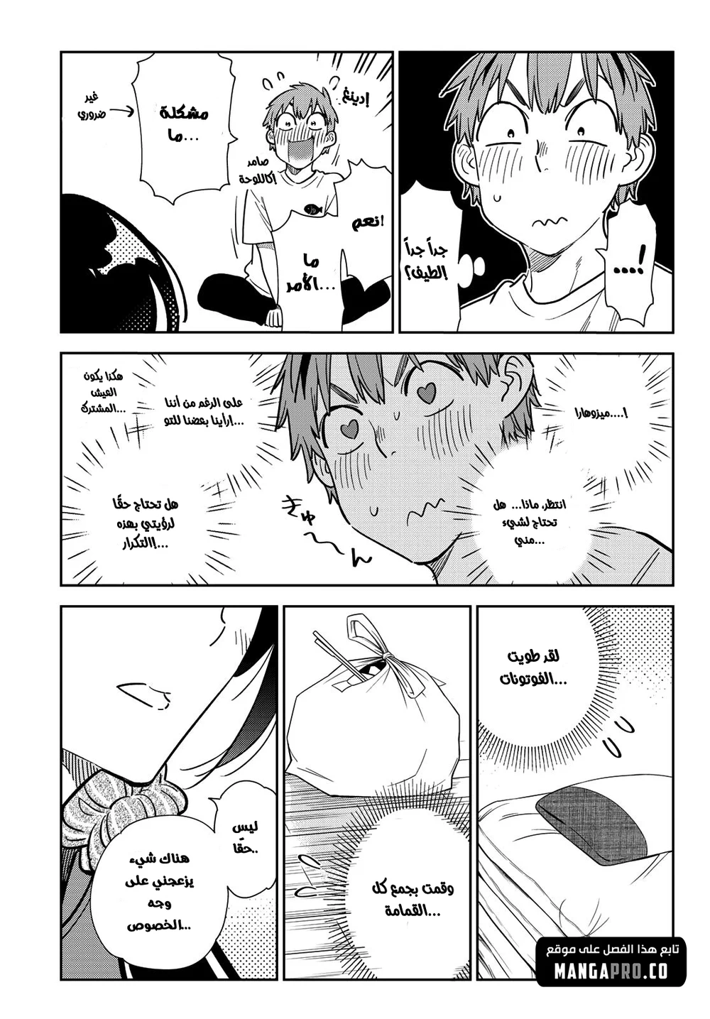 Chapter Image 7